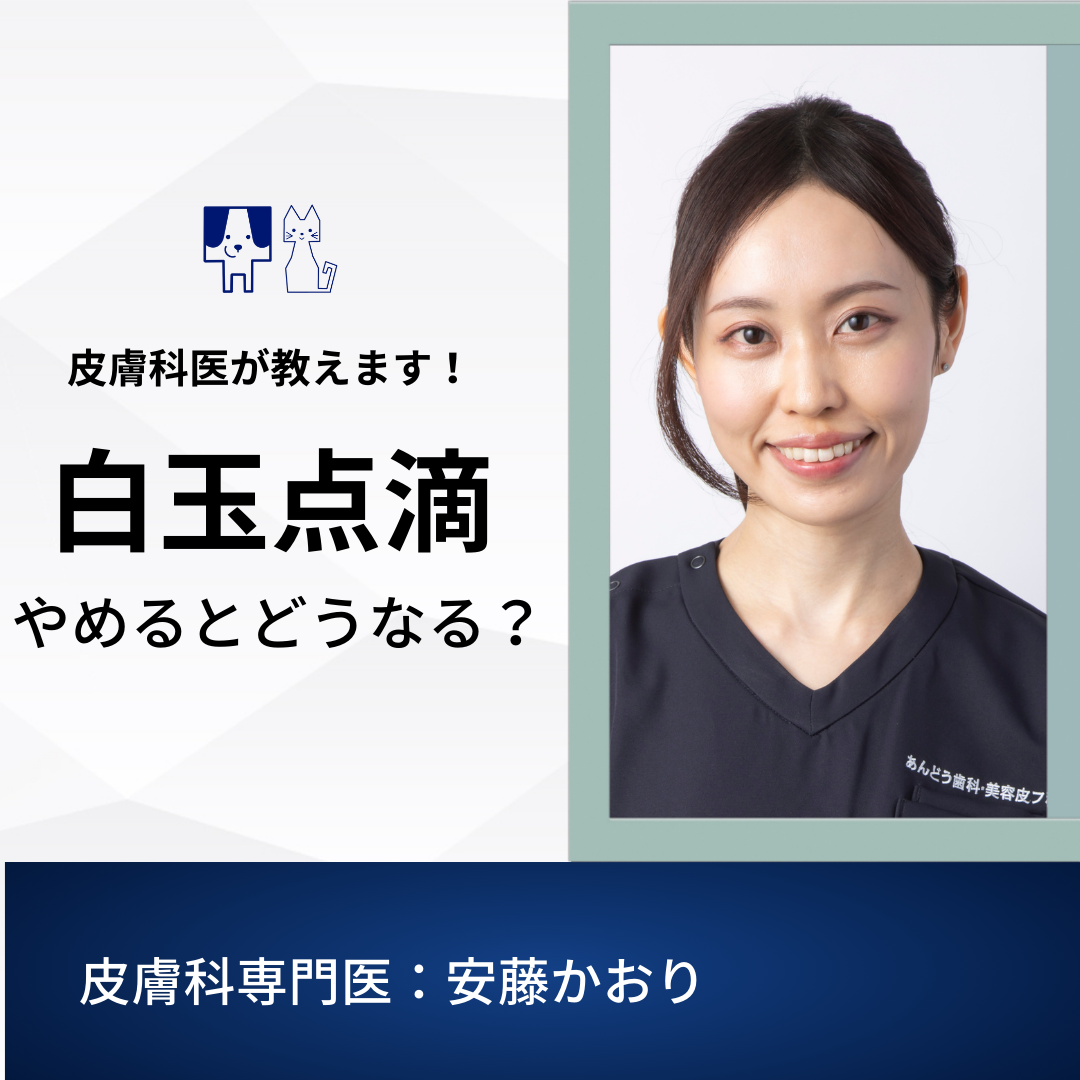glutathione  MEDICUBE - by (/20)  